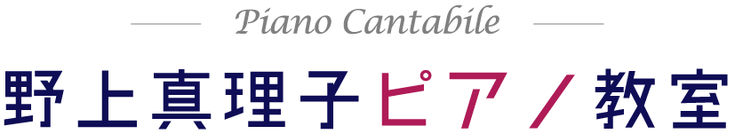 富山市でシニア、幼児向けピアノ教室